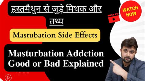 Reality Check Of Masturbation Addiction Myths Facts Side Effects