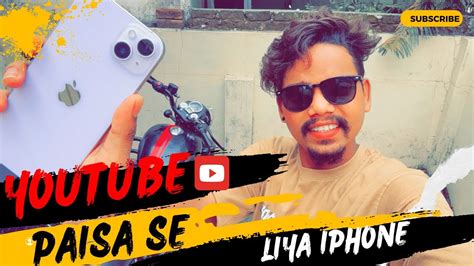 Youtube Paisa Se Liya Iphone 🥳 Cg Vlog Jd Ajay Youtube