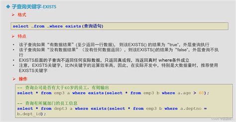 开始MySQL之路外键关联和多表联合查询详细概述 mysql外键关联 CSDN博客