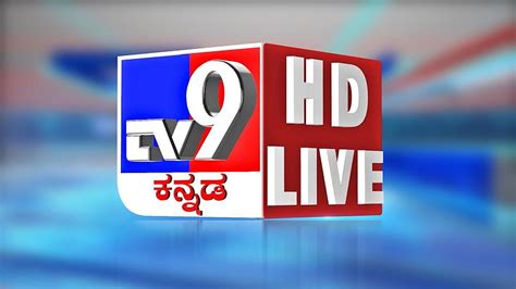 Share 63 Kannada Tv9 Wallpaper Best In Iedunet Edu Vn