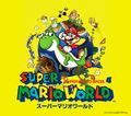 Category:Super Mario Bros. 35th Anniversary Images - Super Mario Wiki, the Mario encyclopedia