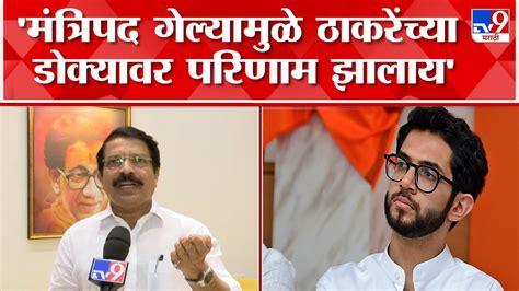 Kiran Pawaskar Aaditya Thackeray