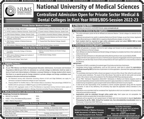 CMH Kharian Medical College - MBBS Admissions 2022-23 - Education In Karachi