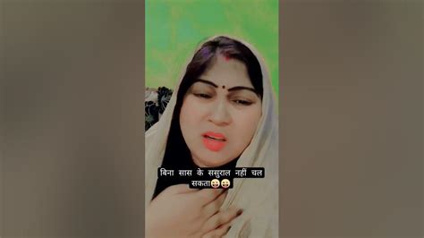 Saas Vs Bahu 🤣🤣 Fighting Par Pati Ka Reaction 😜🤣patipatni Storycomedy