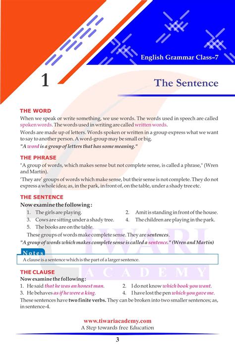 Seven Parts Of A Sentence