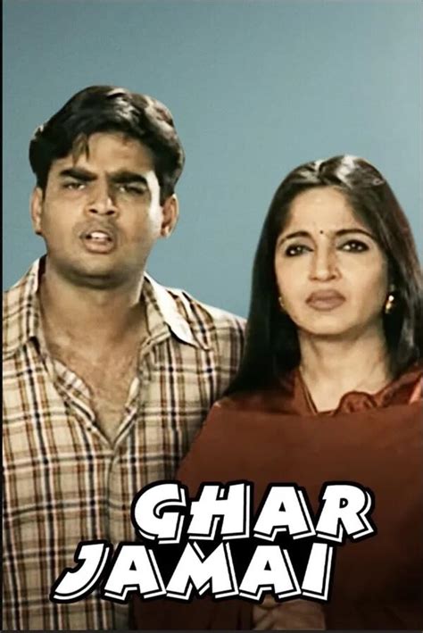 Ghar Jamai: All Episodes - Trakt