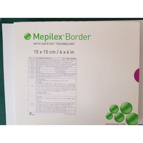 Mepilex Border 15cm X 15cm Silicone Foam Dressing 5 Pieces 295400