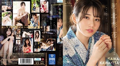 All Nude 河北彩花 （ブルーレイディスク） アダルトdvd・ブルーレイ通販 Fanza通販