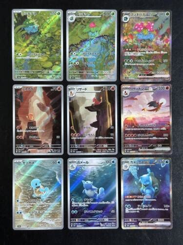 Venusaur Charizard Blastoise Ex Evolution Set Pokemon Card Ar