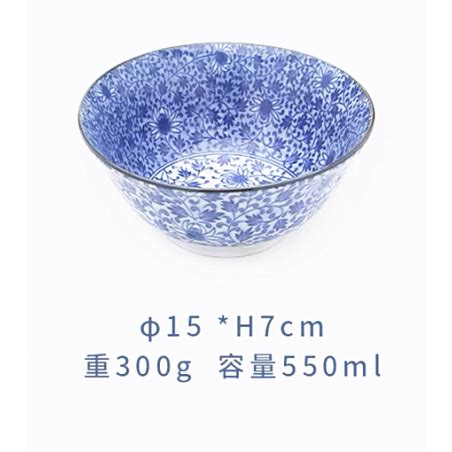 Bol Fa Ence Japonais Porcelaine D Cm