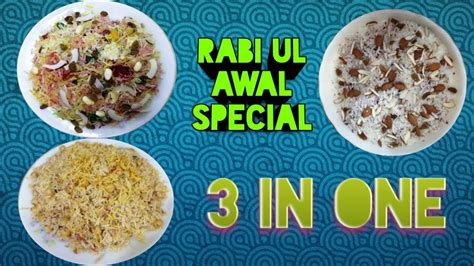 Rabi Ul Awal Special Recipes 12 Rabi Ul Awal Ki Special Recipes 3