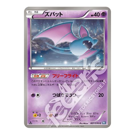 Zubat Comune Prima Edizione Jp Mint Federicstore