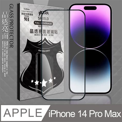 Vxtra 飛創 全膠貼合 Iphone 14 Pro Max 67吋 滿版疏水疏油9h鋼化頂級玻璃膜黑 玻璃保護貼 Pchome