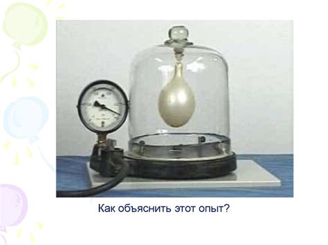 Давление газа (7 класс) - презентация онлайн