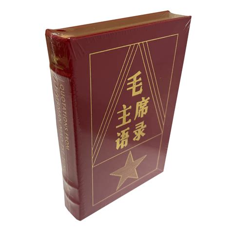 Mao Tse Tung Quotations From Chairman Mao Tse Tung Limited Collector