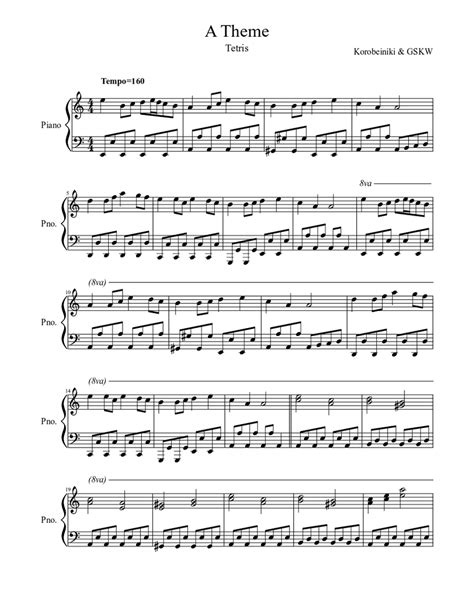 Tetris A Theme Sheet Music For Piano Solo