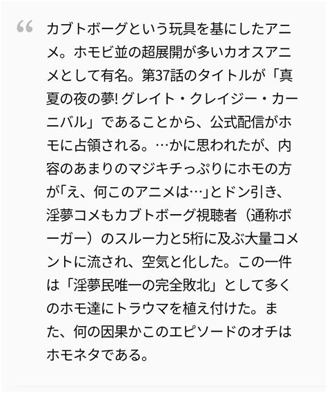 2018 12 18の話題ツイートまとめ 3ページ目 Togetter [トゥギャッター]