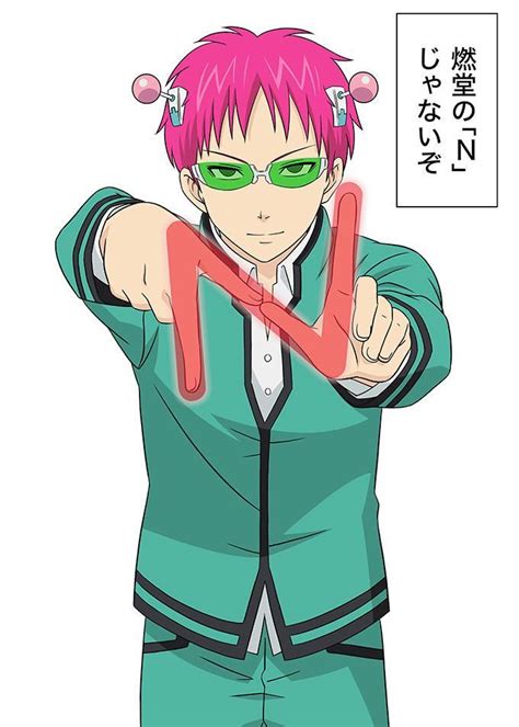 The Disastrous Life Of Saiki K Reawakened Serie De Tv 2019