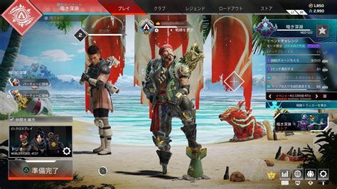 【apex Legends】クロスプレイのやり方は？ Switch版でも対応可能