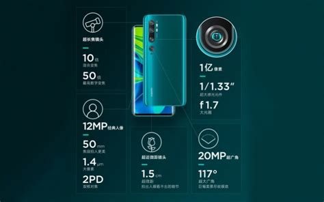 Xiaomi Mi Cc Pro Is Official With A Mp Penta Camera Gsmarena