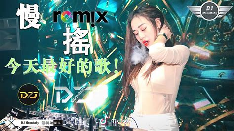 Chinese Dj 2022 高清新2022夜店混音 关山酒山水组合 你莫走你的万水千山海来阿木 点歌的人浪子闲话旧梦