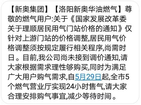 听说燃气要涨价，慌着购买？看完这些再说