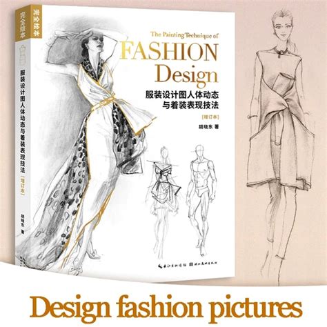 How To Draw Clothes Design Sketches Step By Step