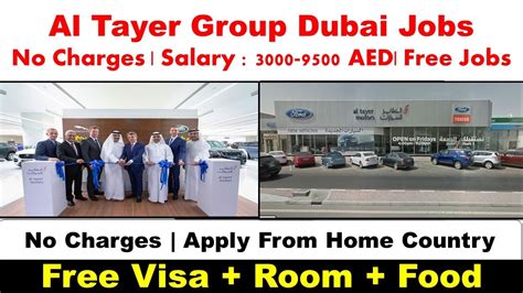 Al Tayer Group Hiring Staff In Dubai Abu Dhabi And Sharjah Uae