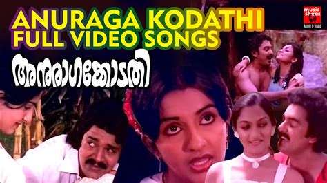 Anuraga Kodathi Malayalam Movie Full Video Songs Evergreen Malayalam