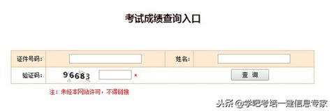 2018一級建造師考試成績查詢時間：1月3日起 每日頭條