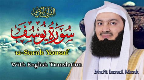 12 Surah Yusuf سورۃ يوسف Holy Quran English Translation Mufti Ismail Menk