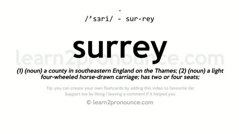 Surrey pronunciation and definition - YouTube