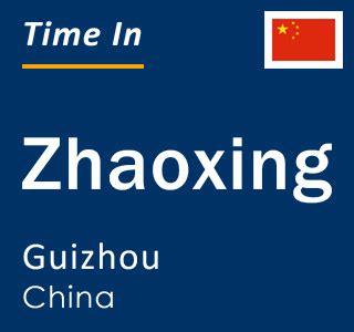 Current Local Time In Zhaoxing Guizhou China