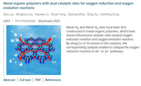 科学网— 转载 Carbon Energy 2023年第五期上线 李娟的博文