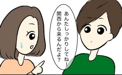 「そんなこと言われたら」保育士さんの電話に涙腺崩壊！イヤイヤ期の娘に振り回され｜ベビーカレンダー