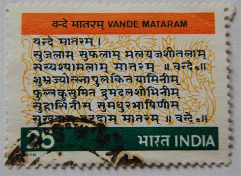 vande mataram happy independence day   indian comrade flickr