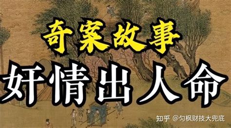 自古“奸情出人命”，山西兴县7死11伤，凶案真相祸起网络 知乎