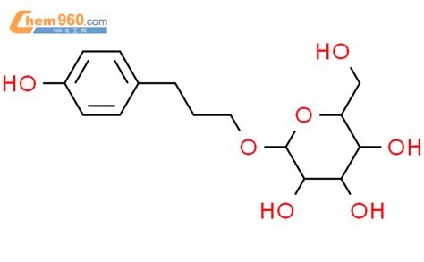 64181 84 6 b D Glucopyranoside 3 4 hydroxyphenyl propyl化学式结构式分子式mol