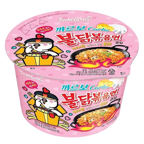 Samyang Ramen Carbo 370 Oz 105g Big Bowl Pink Tokogembiranl