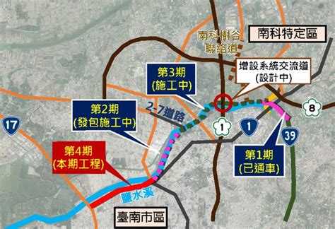 臺南市政府全球資訊網 配合北外環道路第四期工程變更都市計畫案 啟動公開展覽