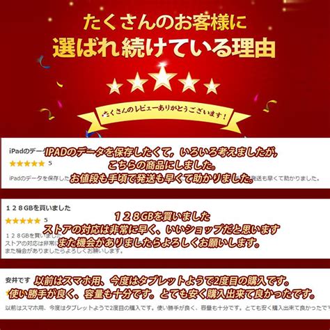 Usbメモリー 容量64gb 128gb Usb30 スマホ タブレット Pc フラッシュドライブ Iphone Android Micro
