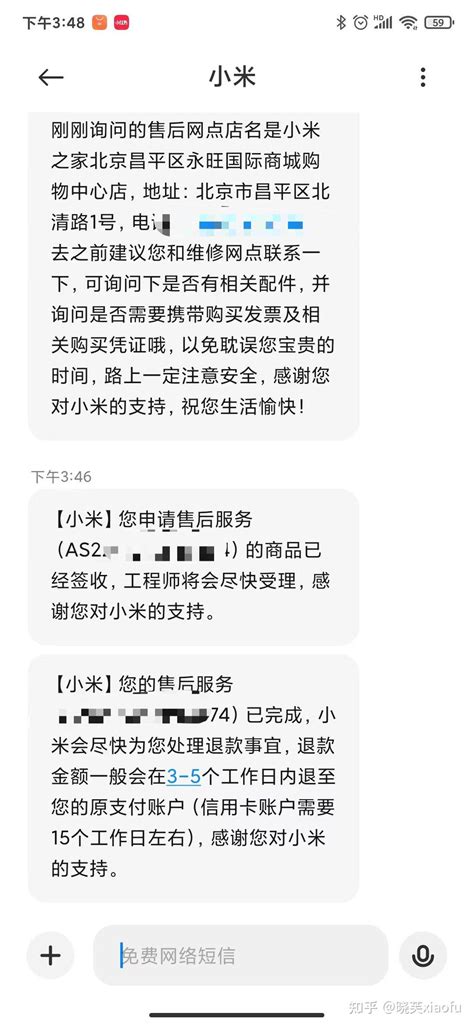 如何看待小米官方回应小米11系列出现的wi Fi问题，怎么维护自己权益，换机退机？ 知乎