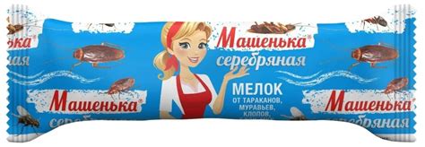 Создать мем "мелок от тараканов машенька 20 г, машенька от тараканов ...