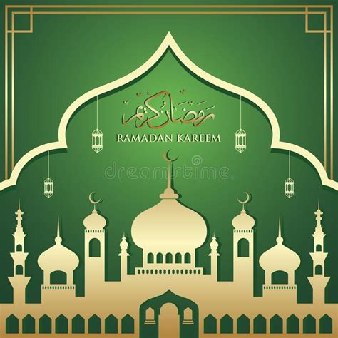 Ramadan Kareem Arabic Calliographic Ramadan Kareem Belo Cart O De