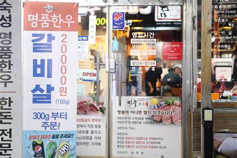 연산동 현지인 맛집 한우전문점 미우한우 부산 연산동 점심 맛집 예약 네이버 블로그