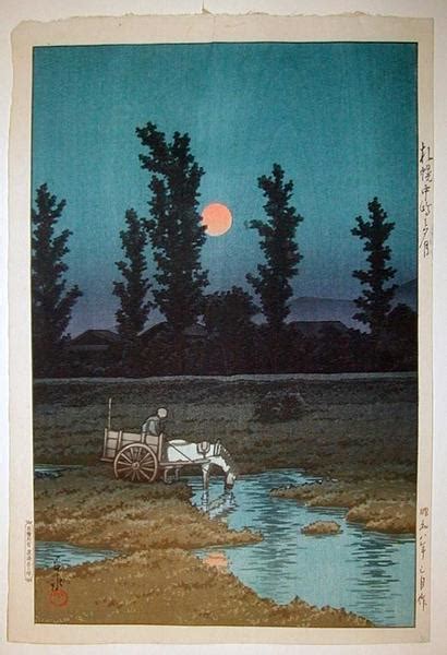 Evening Moon At Nakanoshima Park Sapporo By Kawase Hasui