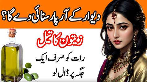 Hakeem Luqman Quotes Achi Batain In Urdu Hazrat Ali