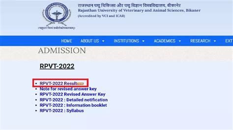 Rpvt Result 2022 घोषित हुए राजस्थान प्री वेटेरिनरी टेस्ट के नतीजे इस