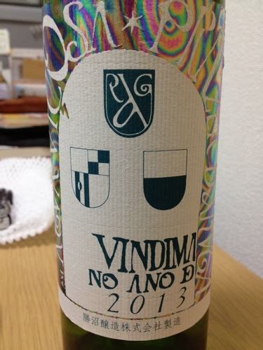 Katsunuma Jyozo Winery Vindima No Ano D White Vivino Us