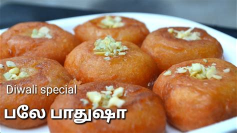 Badusha Recipe in Tamil பதஷ Sweet Recipe in Tamil How to make